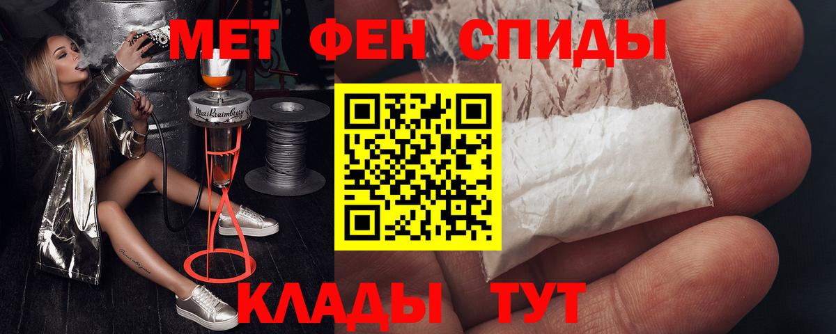 Мурманск  Амфетамин VHQ  Амфетамин  Вход с VPN  АМФ 