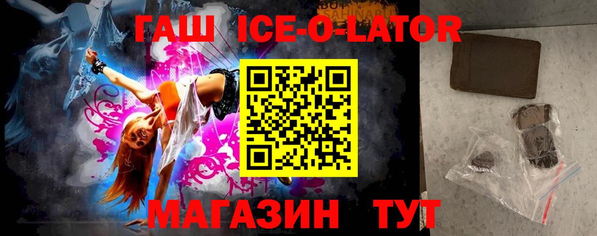 Мурманск  Гашиш Изолятор  Вход с VPN  купить   Гашиш хэш 