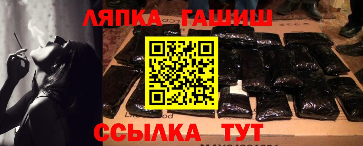 Гашиш hashish Мурманск