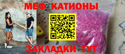 прущий лед Шахты