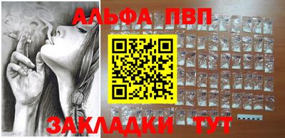 кокаин Чапаевск
