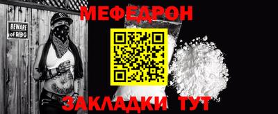 прущий лед Шахты