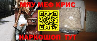 mix Чебоксары