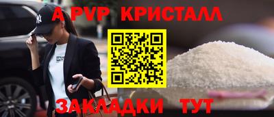 амф Чебаркуль