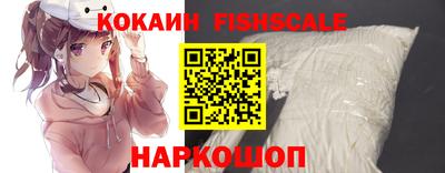 кокаин Чапаевск