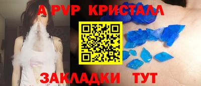 амф Чебаркуль
