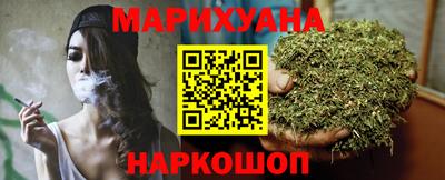 бошки Шебекино