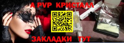 амф Чебаркуль