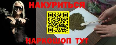 наркотики Шелехов