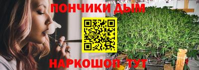 бошки Шебекино