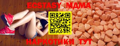 бошки Шебекино