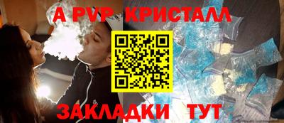 кокаин Чапаевск