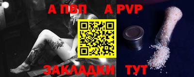 прущий лед Шахты