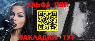 бошки Шебекино