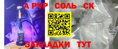 бошки Шебекино