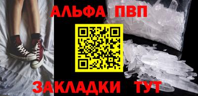 амф Чебаркуль