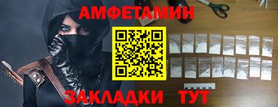 бошки Шебекино