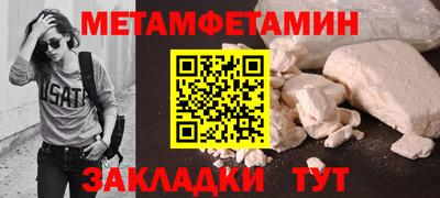 амф Чебаркуль