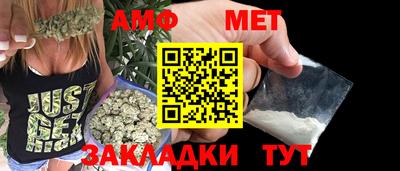 амф Чебаркуль