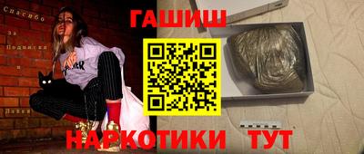 амф Чебаркуль