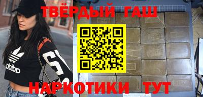 кокаин Чапаевск