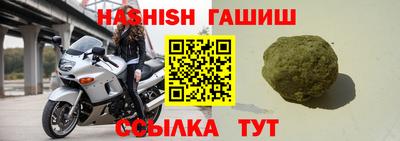 амф Чебаркуль