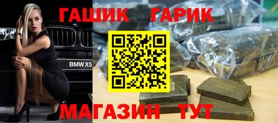 кокаин Чапаевск