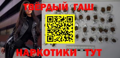 кокаин Чапаевск