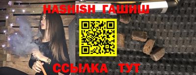 амф Чебаркуль