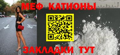 амф Чебаркуль