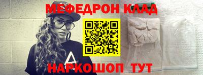 кокаин Чапаевск