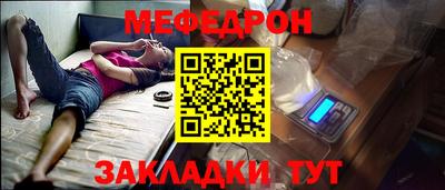 mix Чебоксары