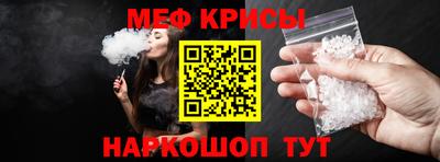 прущий лед Шахты