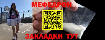 наркотики Шелехов