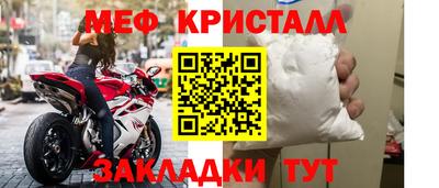 наркотики Шелехов