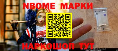 кокаин Чапаевск