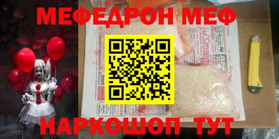 прущий лед Шахты