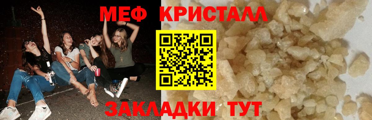Гашиш  Вход с VPN  Каннабис  МЕФ  Мурманск  Мефедрон кристаллы  Cocaine 