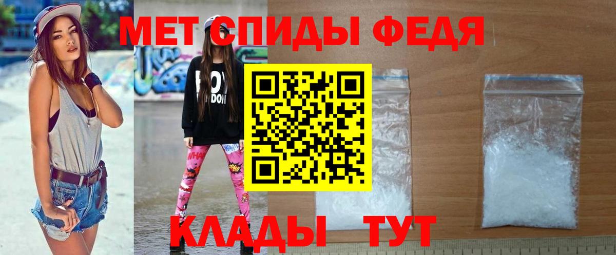 Мурманск  Первитин Декстрометамфетамин 99.9%  Вход с VPN  Первитин Декстрометамфетамин 99.9% 