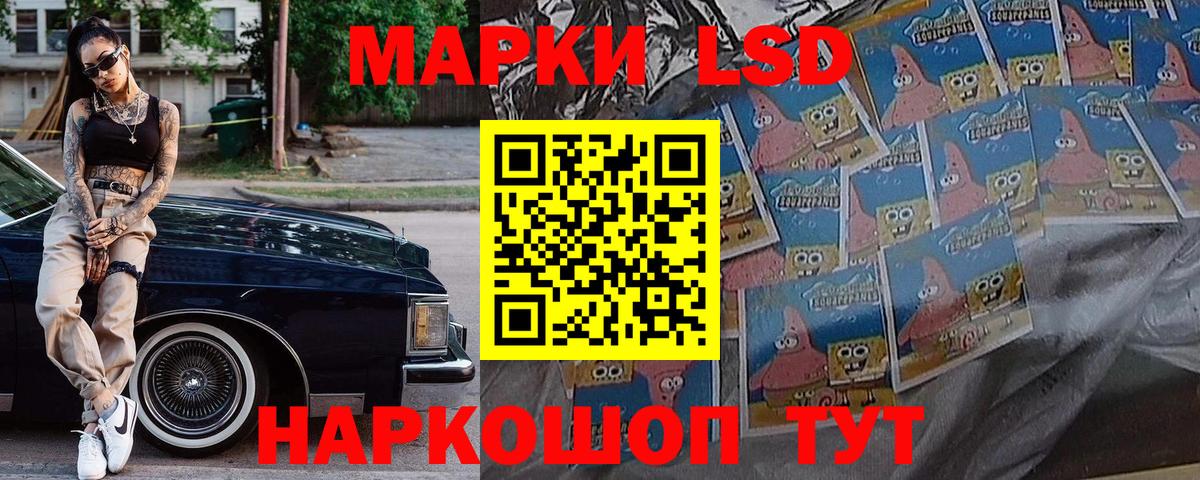 Мурманск  Марки N-bome  Вход с VPN  Марки N-bome 1,8мг  Марки N-bome 1,8мг 