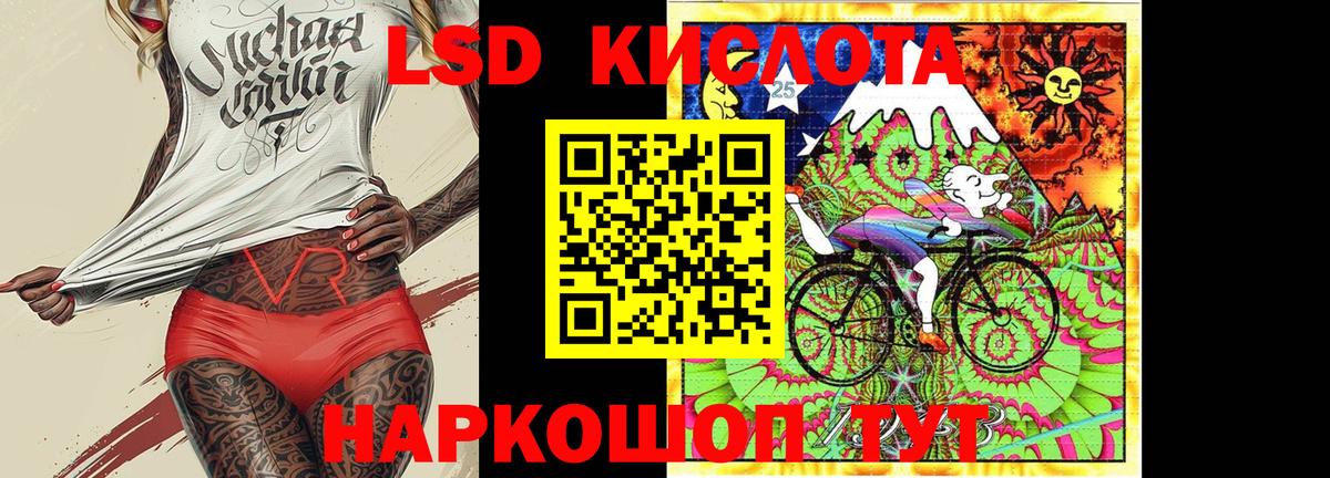 КОКАИН Мурманск