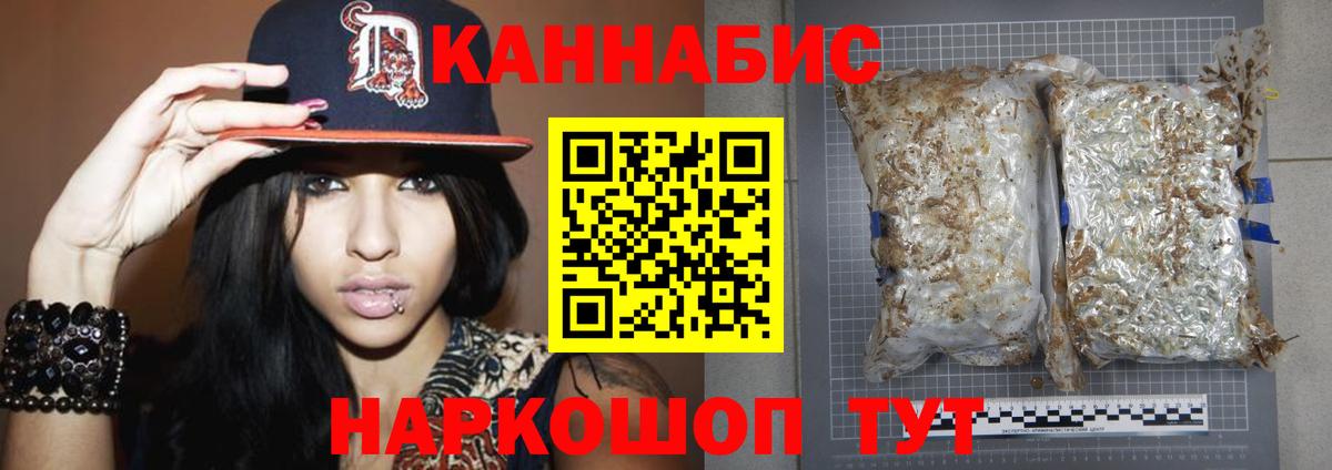 Шишки марихуана гибрид Мурманск